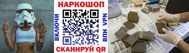 Виды наркотиков купить Гусь-Хрустальный МАРИХУАНА  МЕТАДОН  ГАШ  Cocaine  Alpha PVP 