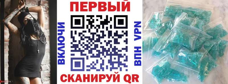Amphetamine 98% Гусь-Хрустальный