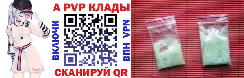 ссылка на мегу ссылка  Гусь-Хрустальный  Alfa_PVP кристаллы 