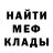 ГЕРОИН белый Den CHornyy