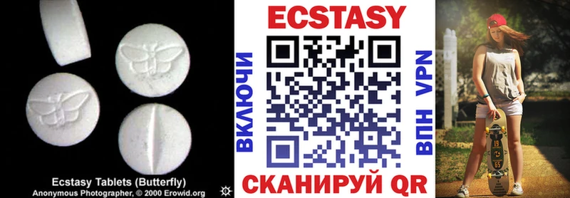 Экстази таблы  наркота  Гусь-Хрустальный 