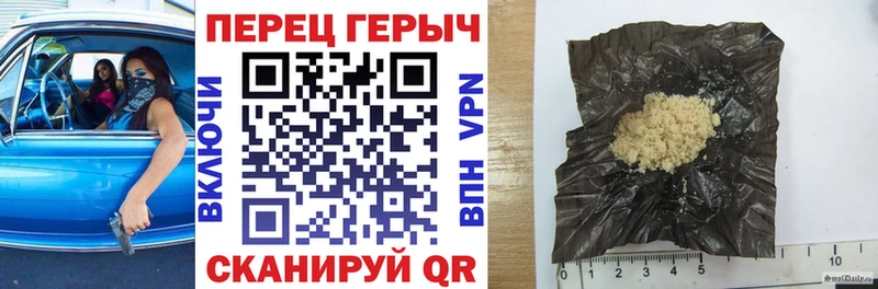ГЕРОИН Афган  Гусь-Хрустальный 