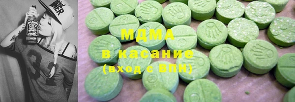 каннабис Абинск
