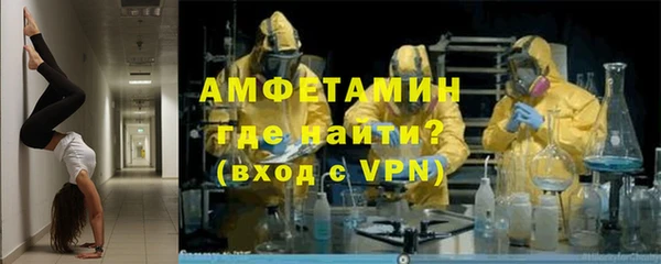 бутират Алексин