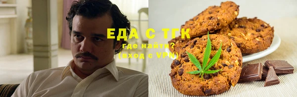MESCALINE Абаза