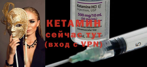 MESCALINE Абаза
