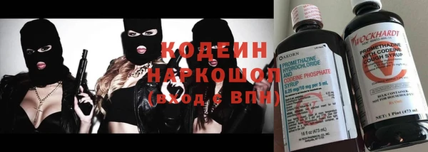 мескалин Осинники