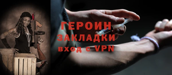 MESCALINE Абаза