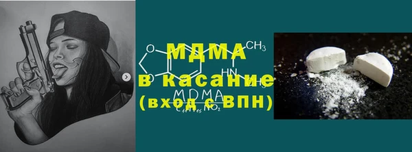 MESCALINE Абаза