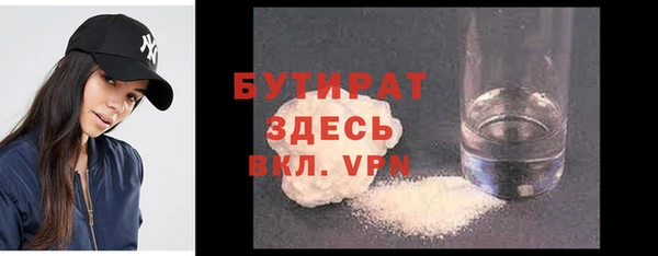 MESCALINE Абаза