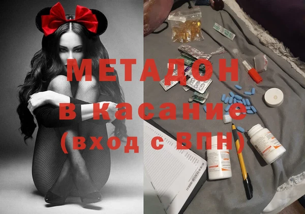мдпв Абдулино