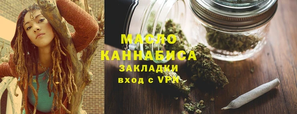 MESCALINE Абаза