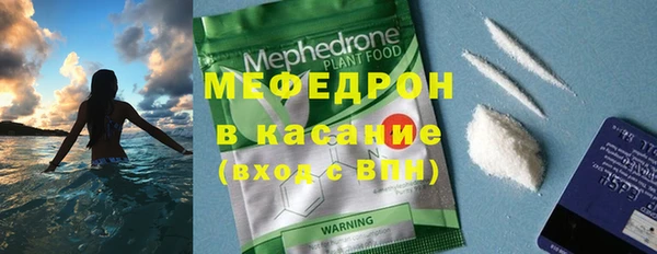 MESCALINE Абаза