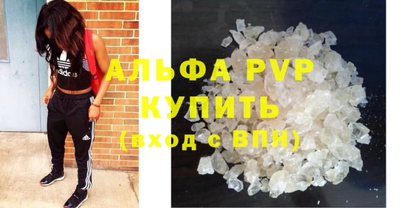 MESCALINE Абаза
