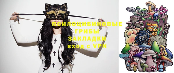 MESCALINE Абаза