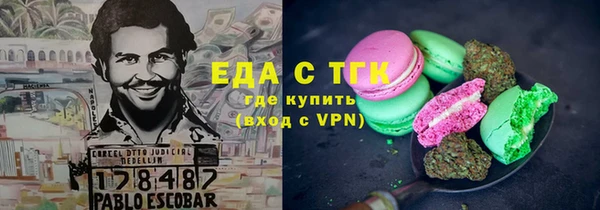 MESCALINE Абаза
