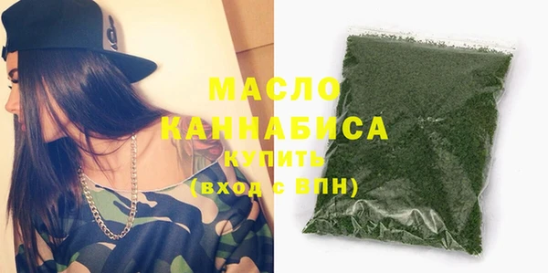 MESCALINE Абаза