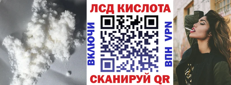 Лсд 25 экстази ecstasy  Гусь-Хрустальный 