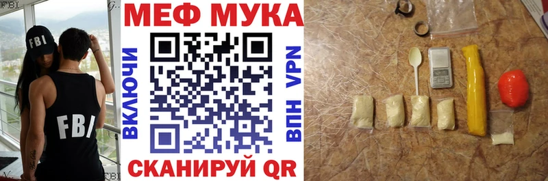 Мефедрон кристаллы как найти Гусь-Хрустальный