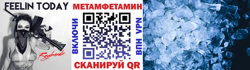 Метамфетамин витя  наркотики  Гусь-Хрустальный 